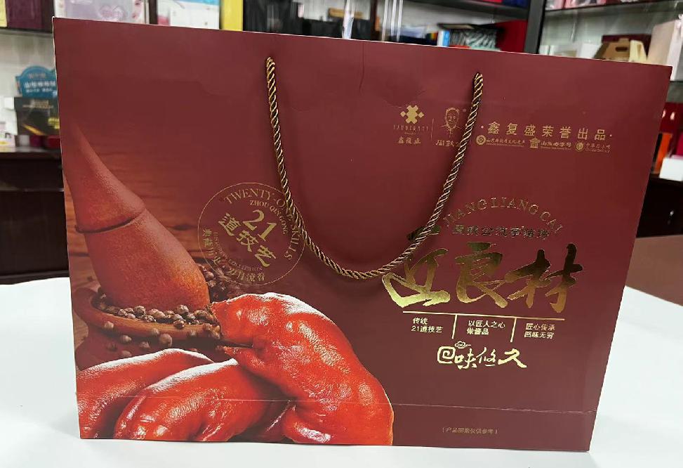 虎丘礼品盒定制